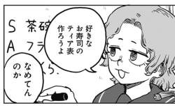 81098 B