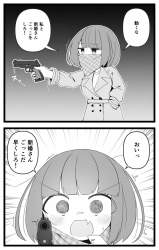 155744 B