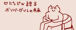 10379 B