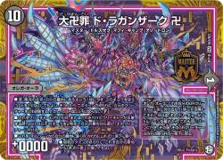 137710 B