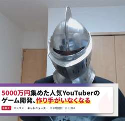 138865 B