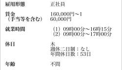 69772 B