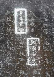 240386 B