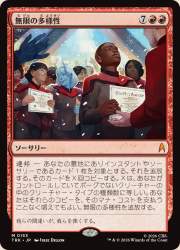 80664 B