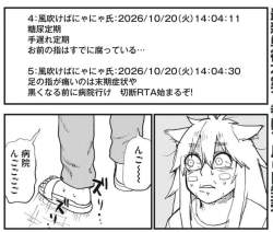 146268 B