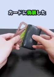 1673696 B