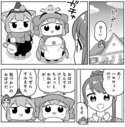 43338 B