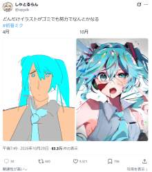 356708 B