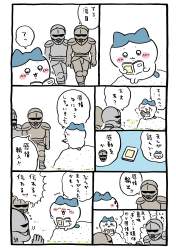 581789 B