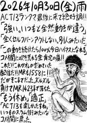 1693245 B