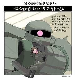 602801 B